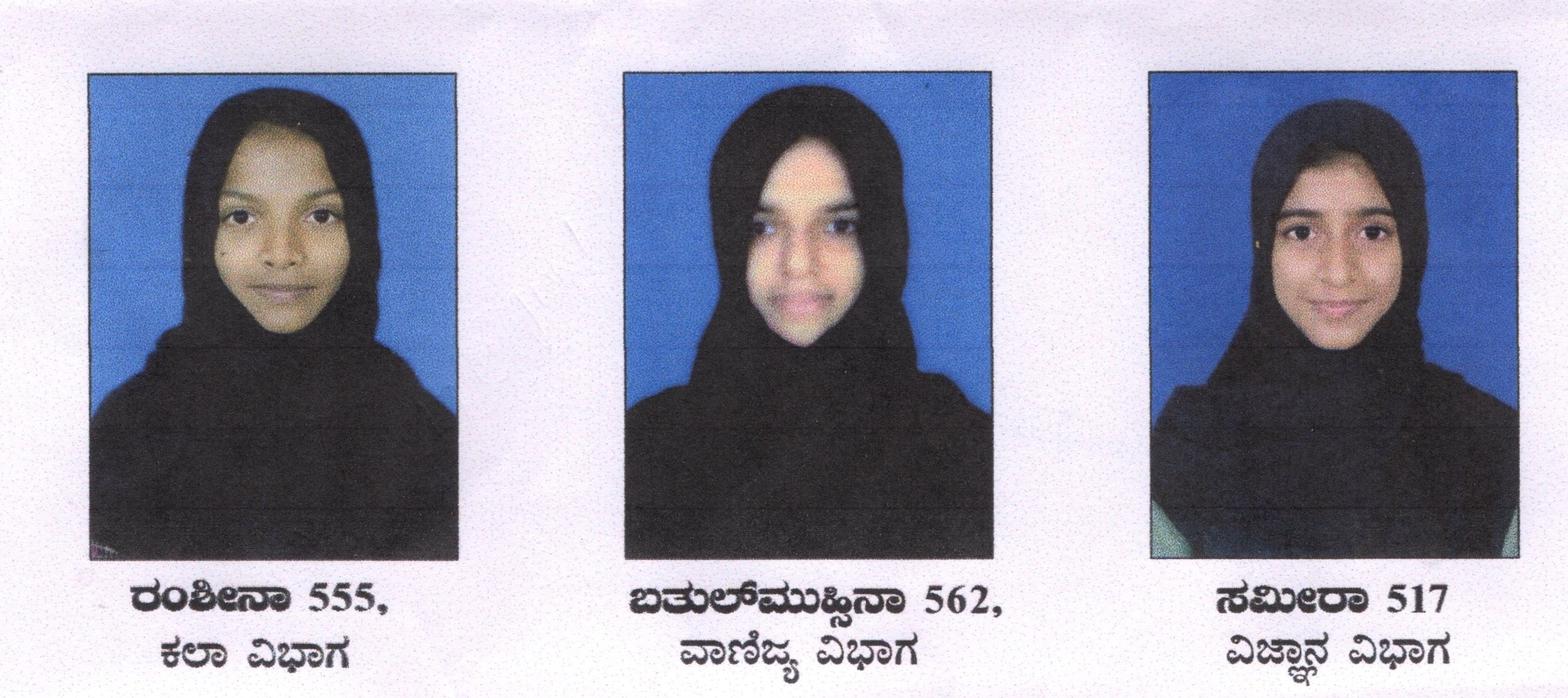 ಮೆಲ್ಕಾರ್ ಮಹಿಳಾ ಕಾಲೇಜಿಗೆ ಶೇ. 91 ಫಲಿತಾಂಶ